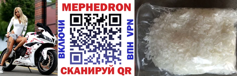 Где можно купить наркотики Билибино КОКАИН  Меф  Псилоцибиновые грибы  Каннабис 