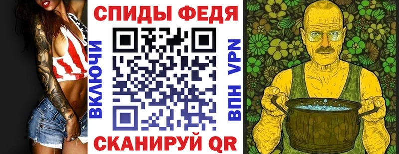АМФЕТАМИН Розовый  Билибино 