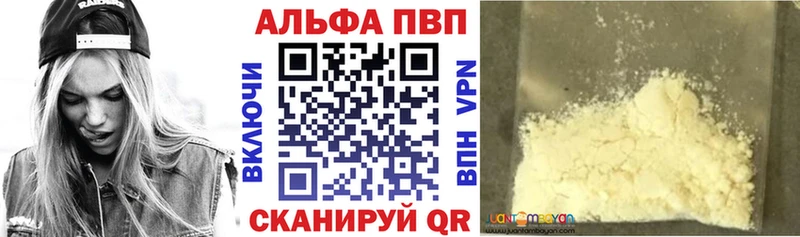 A PVP СК КРИС  кракен ссылки  Билибино 