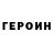 Amphetamine 97% Lena Tugareva