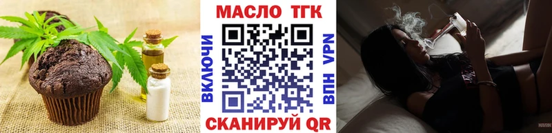 Canna-Cookies марихуана  Билибино 