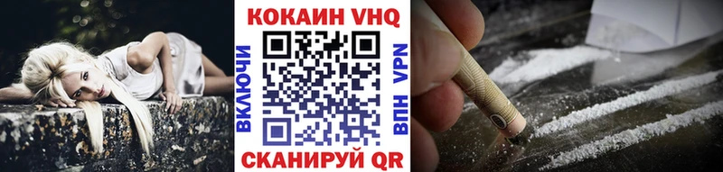 COCAIN Columbia  kraken   Билибино 