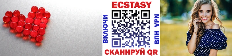 ЭКСТАЗИ mix  Билибино 
