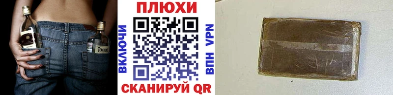 дарнет шоп  Билибино  ГАШ hashish 