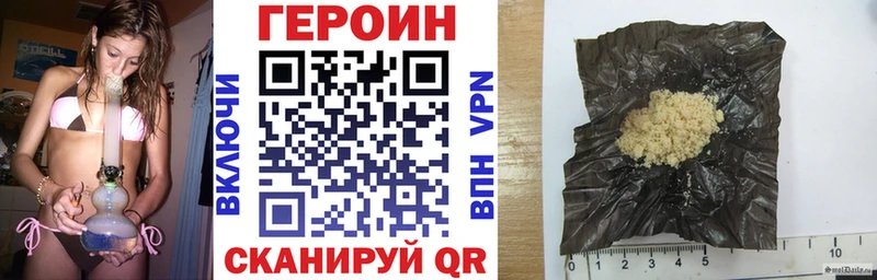 дарнет шоп  Билибино  ГЕРОИН гречка 
