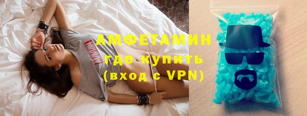 MDMA Семёнов