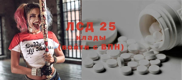 ALPHA PVP Алексеевка