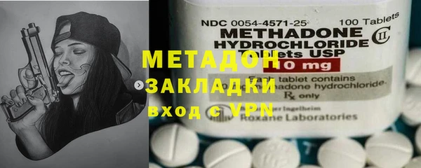 метадон Арсеньев