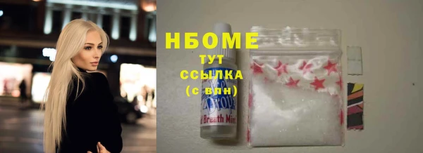 ALPHA PVP Алексеевка