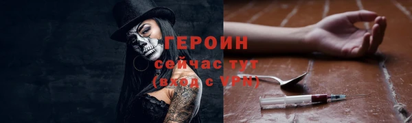 ALPHA PVP Алексеевка