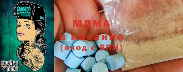 mdpv Алексин