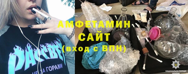 ALPHA PVP Алексеевка