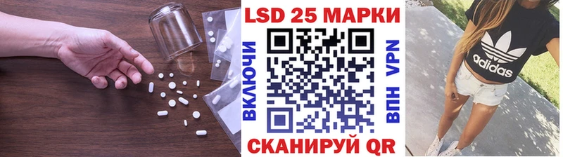 Лсд 25 экстази кислота  гидра рабочий сайт  Билибино 