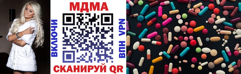 МДМА crystal МЕГА маркетплейс сайты даркнета клад хочу наркоту Билибино