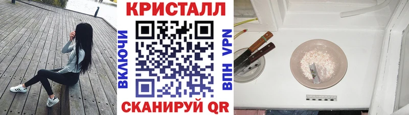 МЕТАМФЕТАМИН кристалл  Билибино 