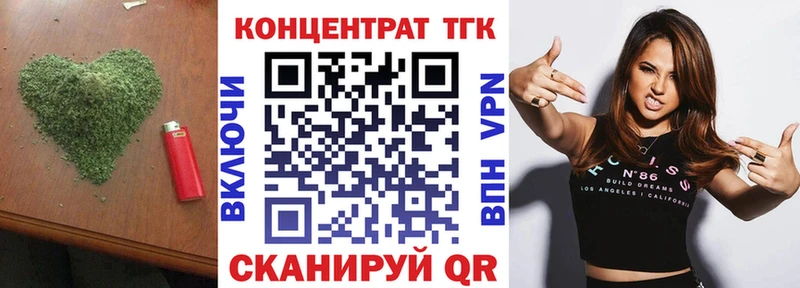 Дистиллят ТГК жижа Билибино